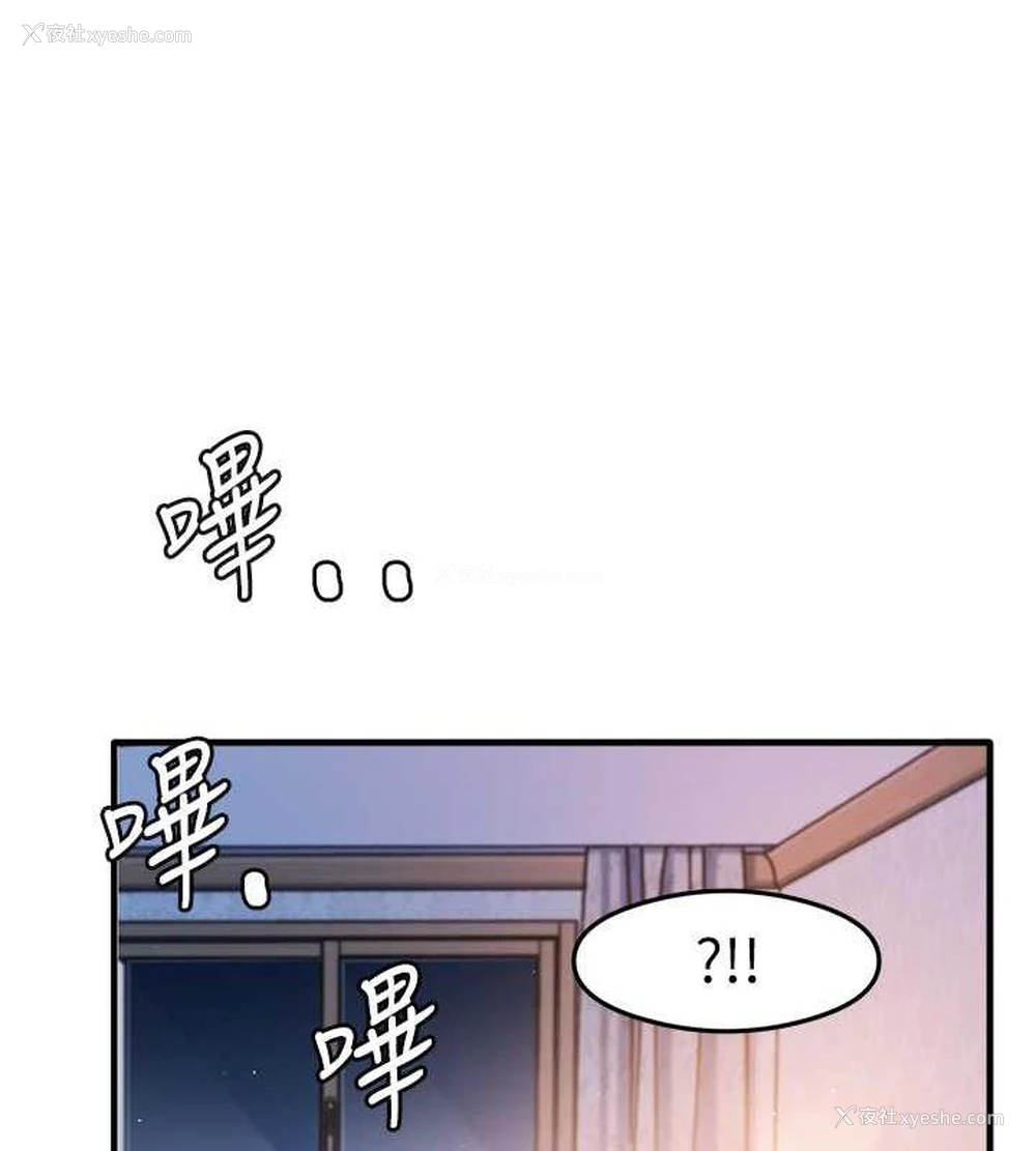 69P - 尻试之神学习法