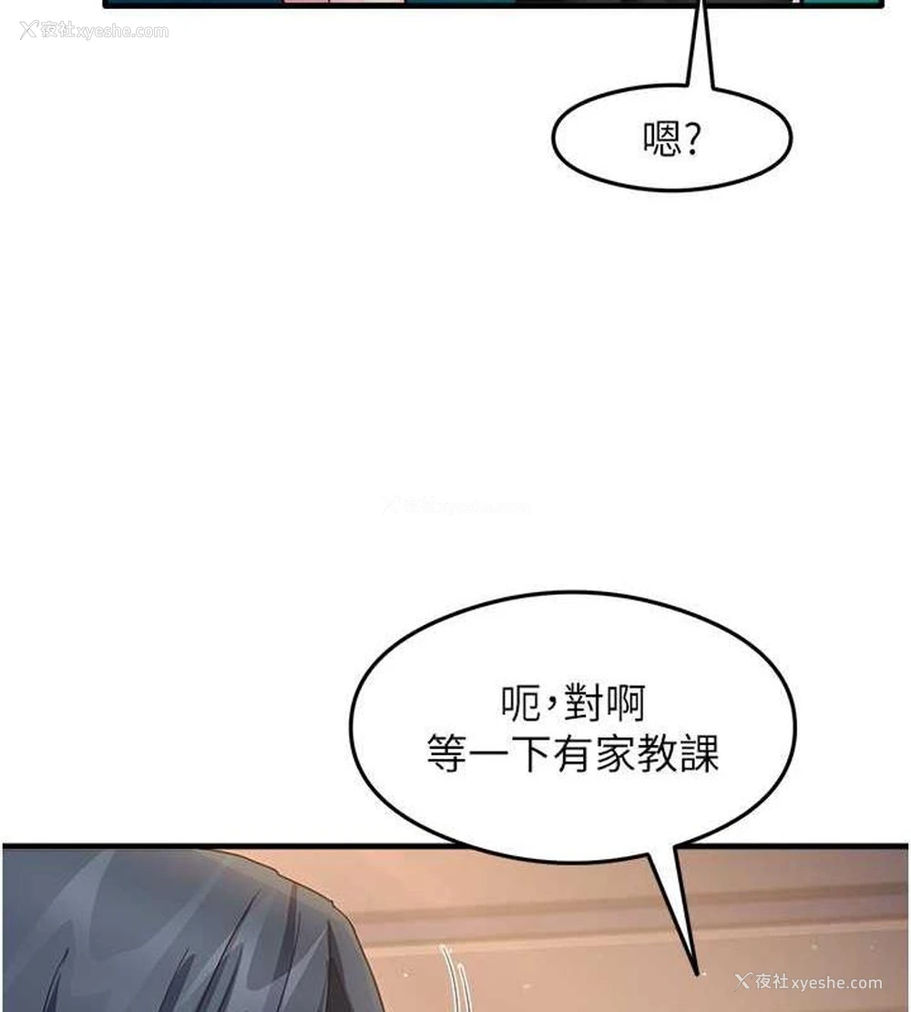 7P - 尻试之神学习法
