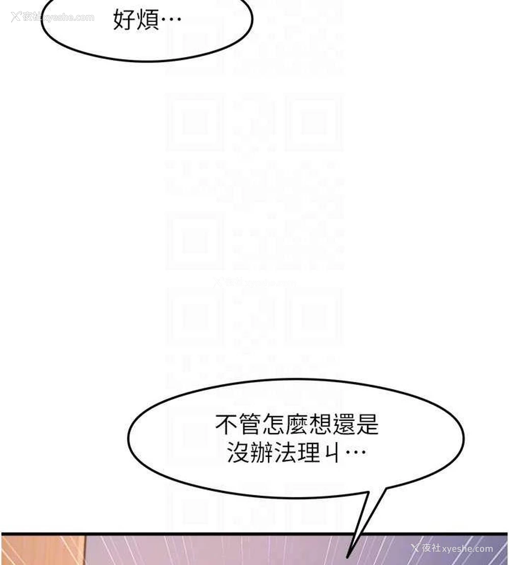 74P - 尻试之神学习法
