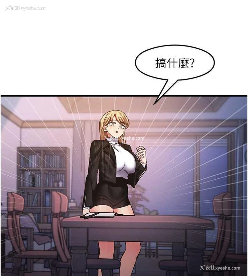 78P - 尻试之神学习法