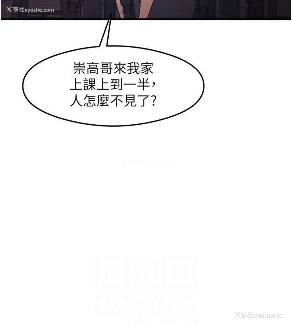 79P - 尻试之神学习法