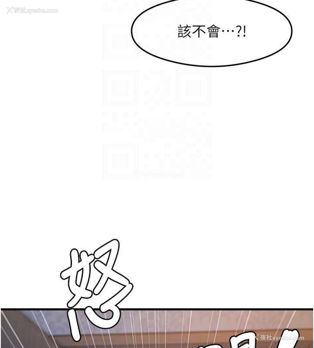 82P - 尻试之神学习法