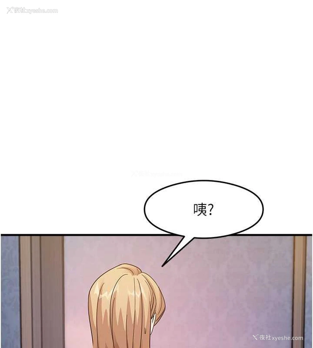 86P - 尻试之神学习法