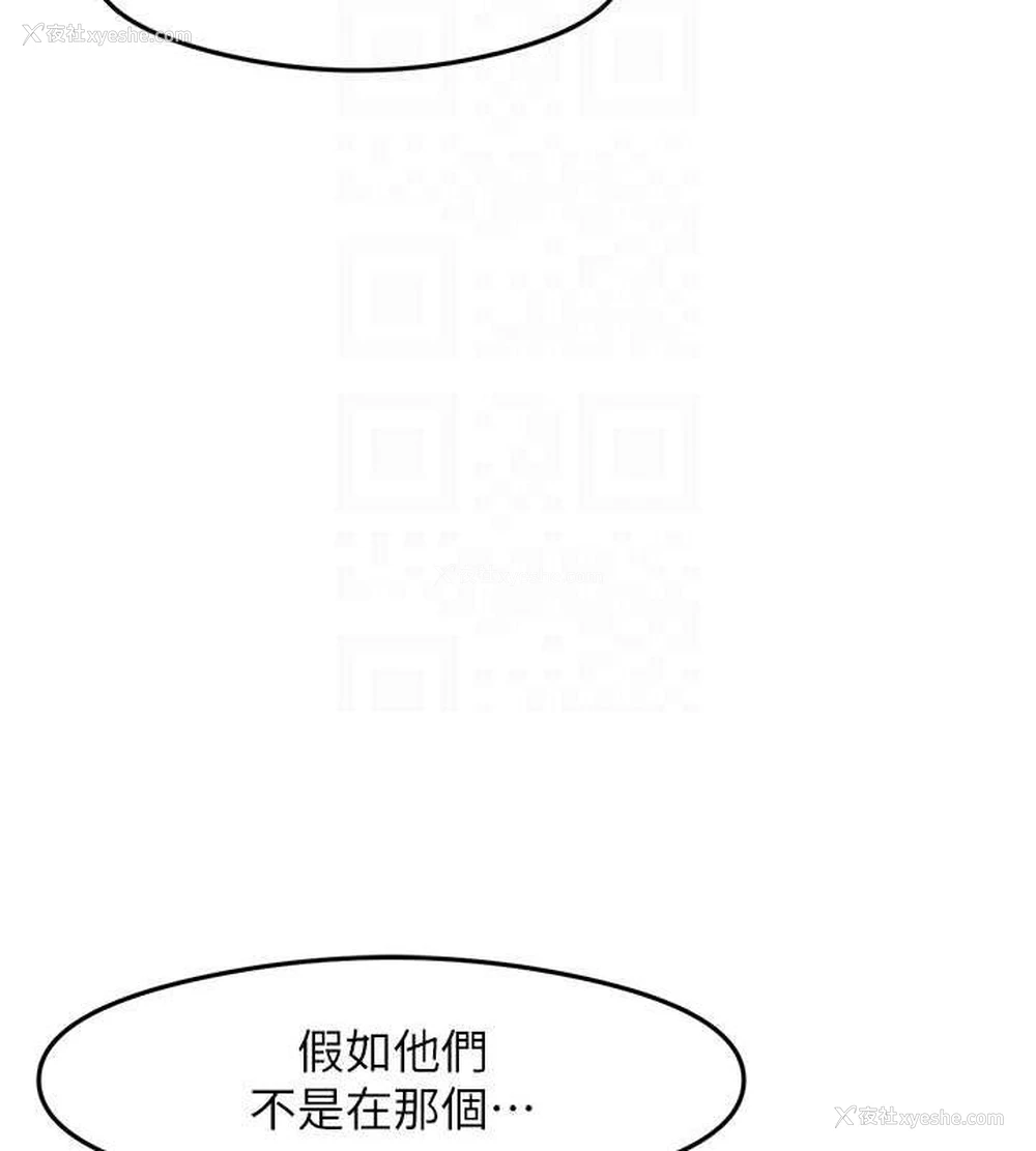 88P - 尻试之神学习法