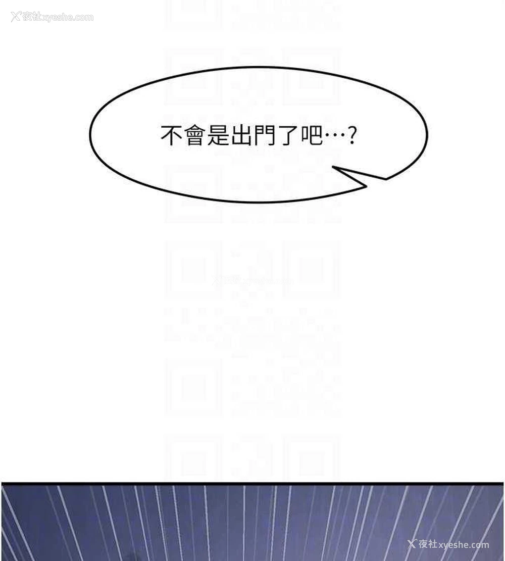 93P - 尻试之神学习法