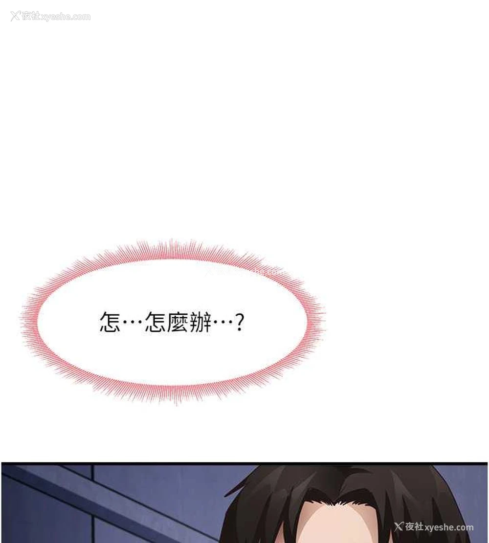 96P - 尻试之神学习法
