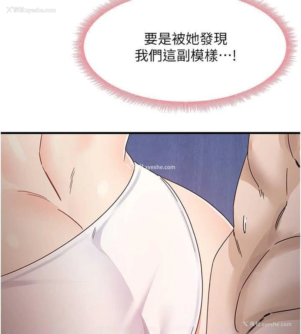 99P - 尻试之神学习法