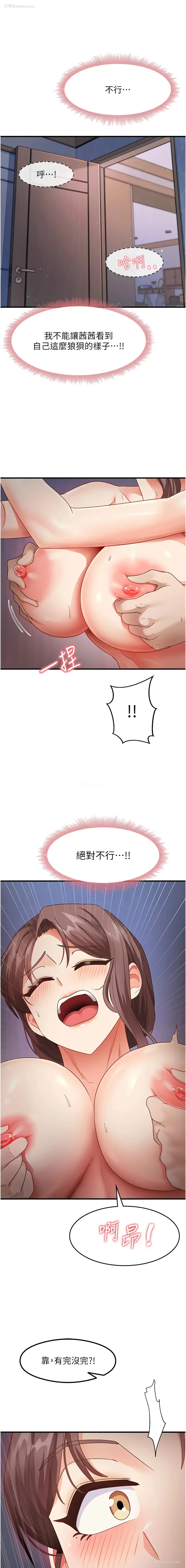 5P - 尻试之神学习法