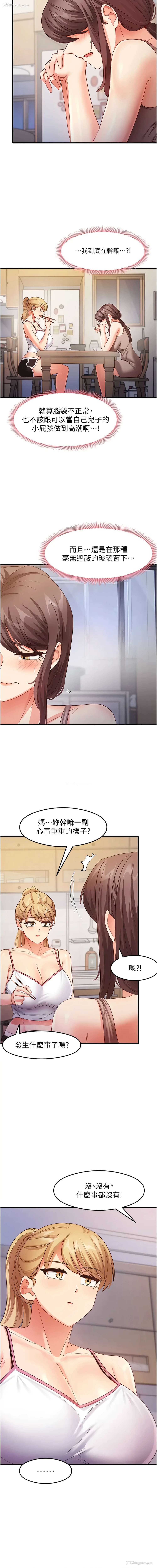 15P - 尻试之神学习法