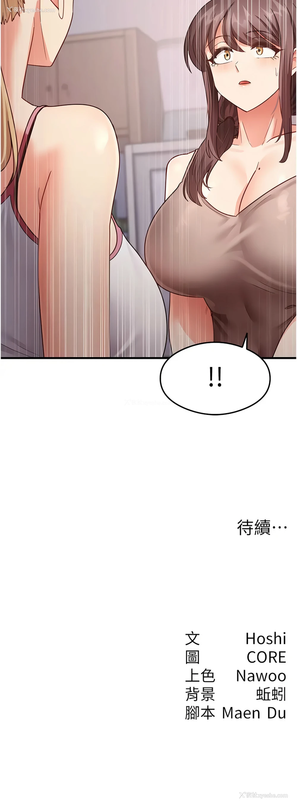 17P - 尻试之神学习法