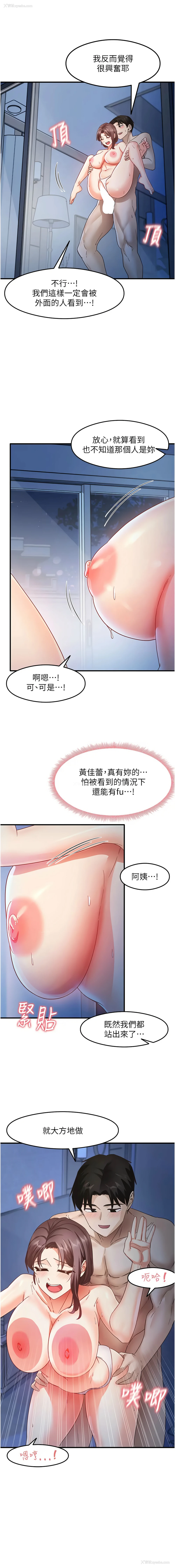 3P - 尻试之神学习法