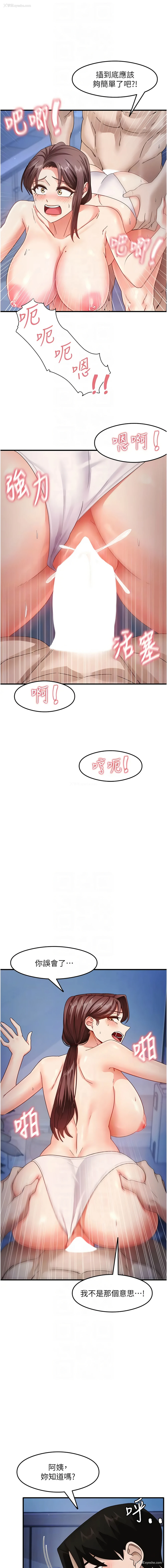 8P - 尻试之神学习法
