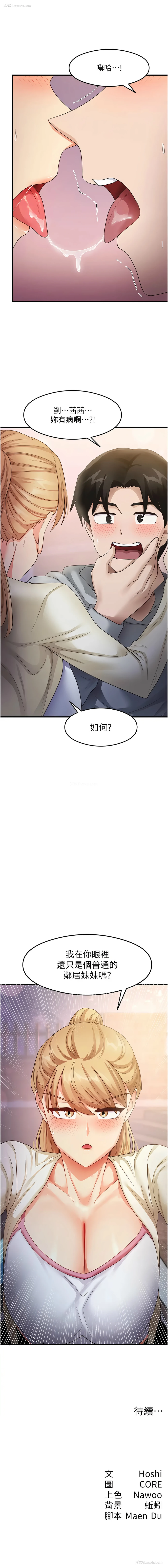 14P - 尻试之神学习法