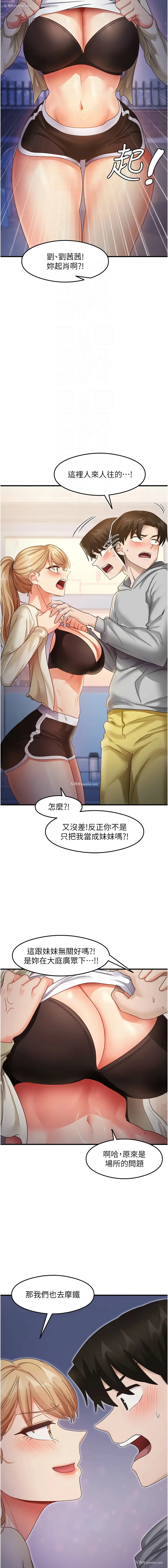 4P - 尻试之神学习法