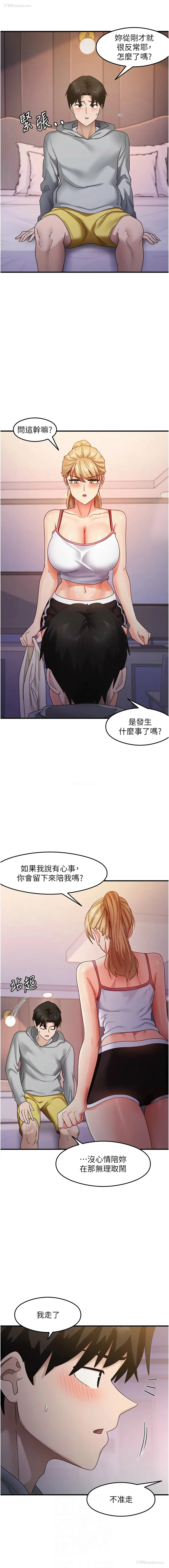 6P - 尻试之神学习法