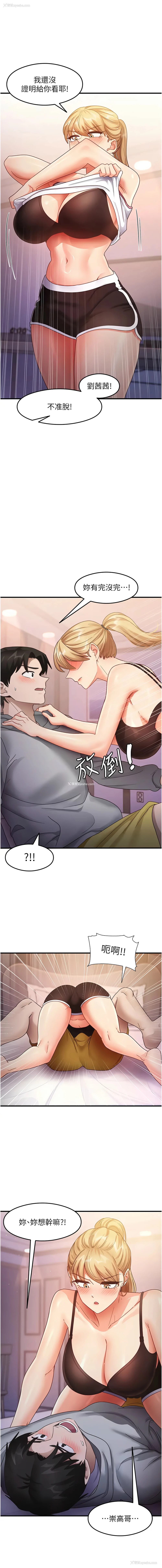 7P - 尻试之神学习法