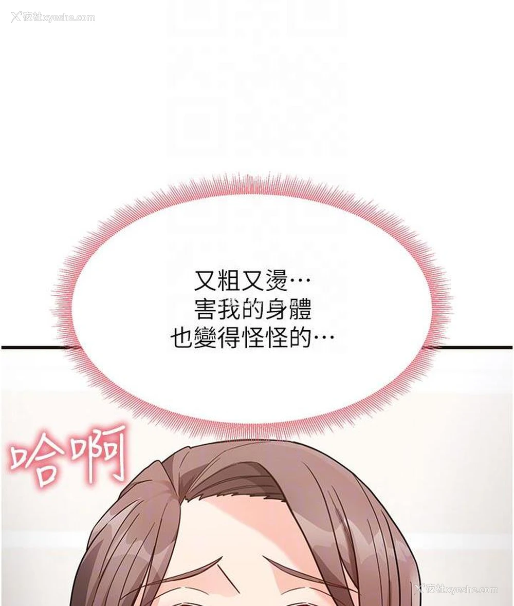 100P - 尻试之神学习法