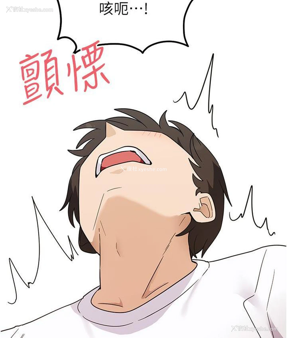 103P - 尻试之神学习法