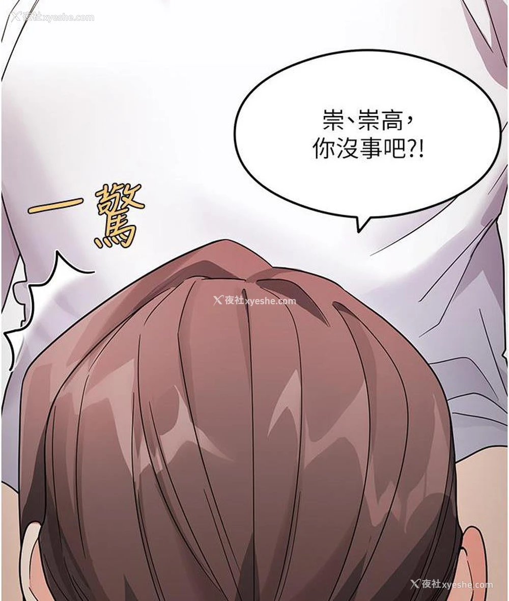 104P - 尻试之神学习法
