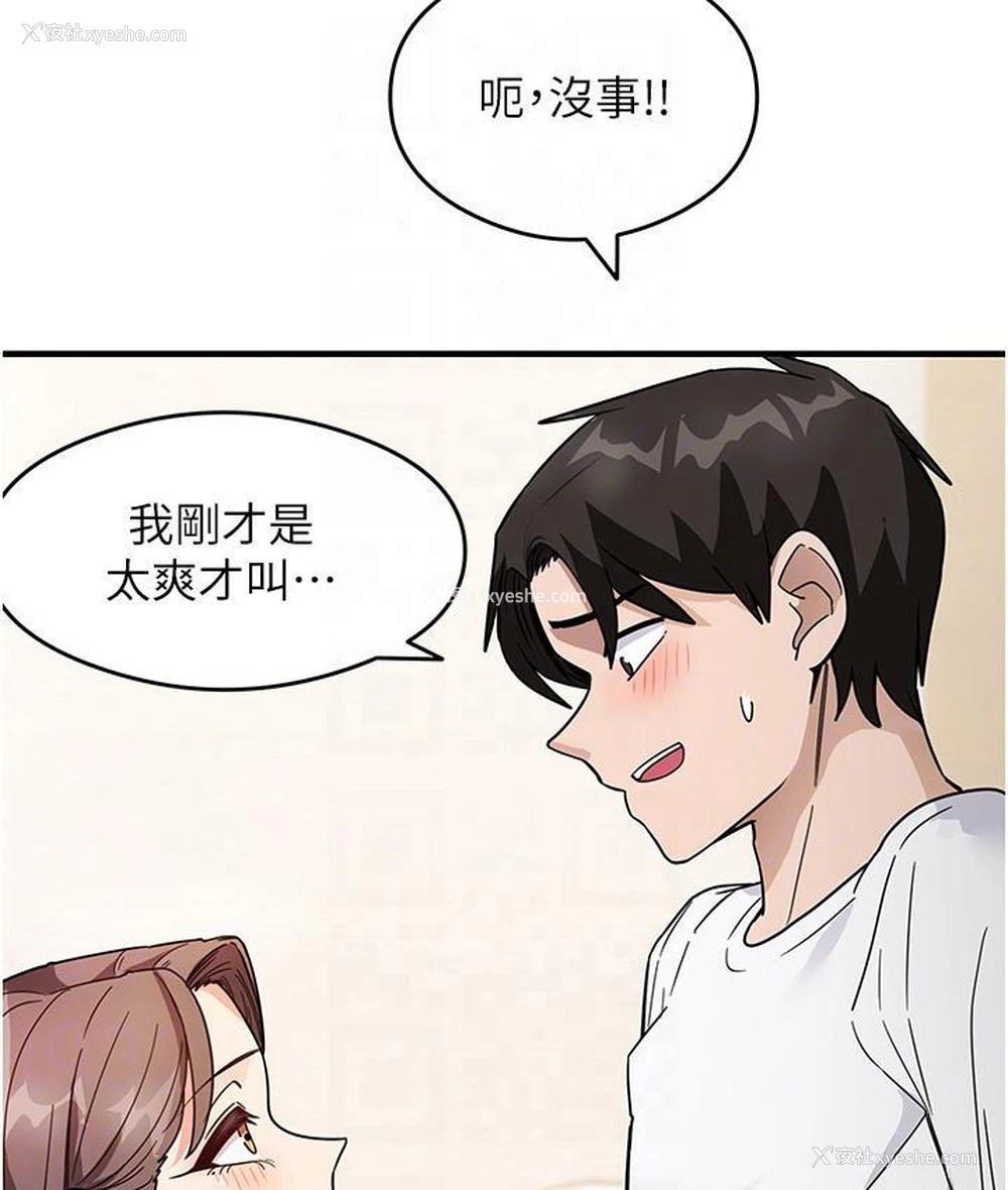 106P - 尻试之神学习法