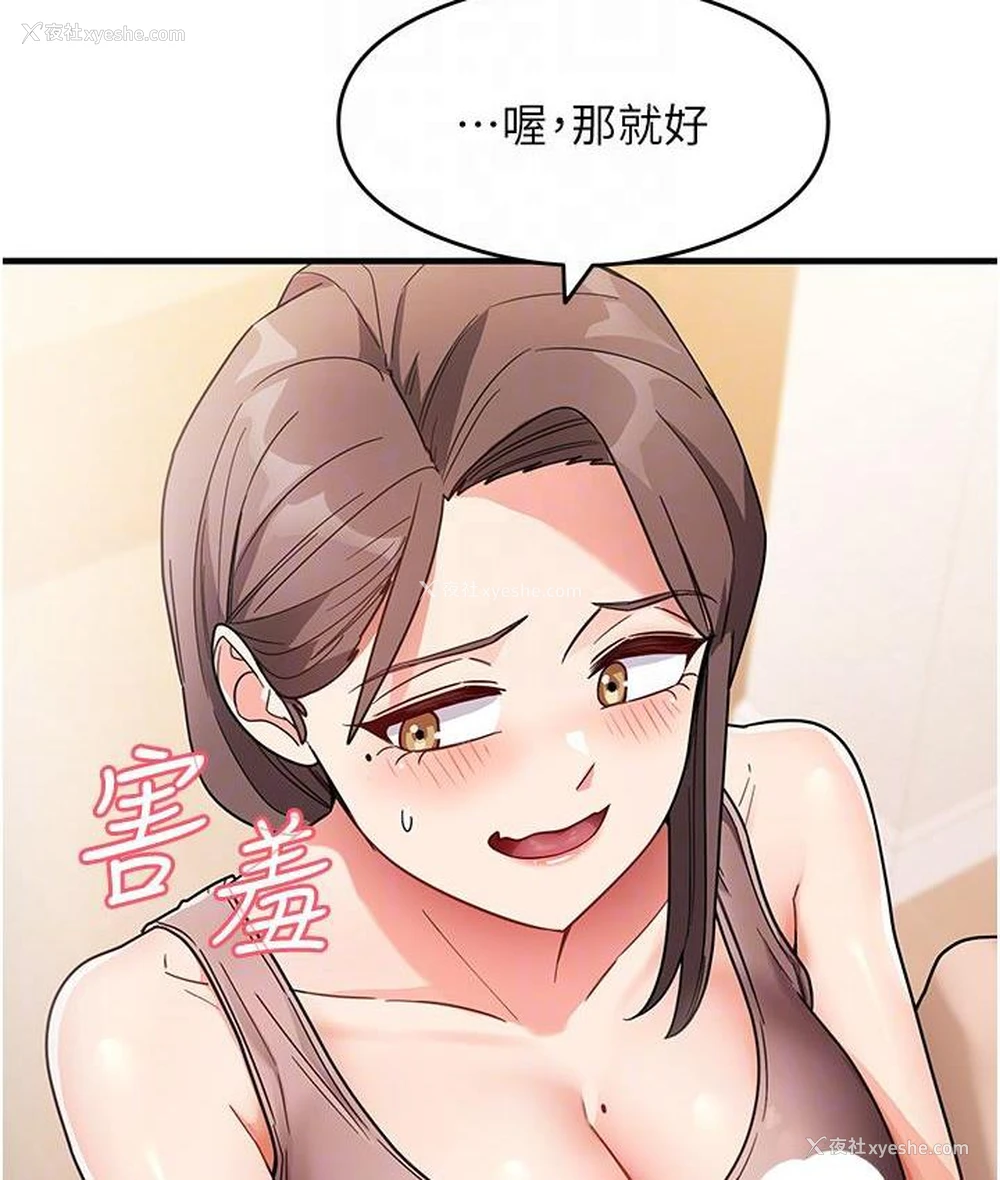 108P - 尻试之神学习法