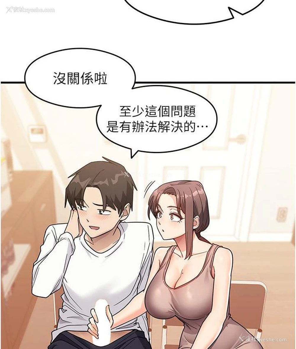 10P - 尻试之神学习法