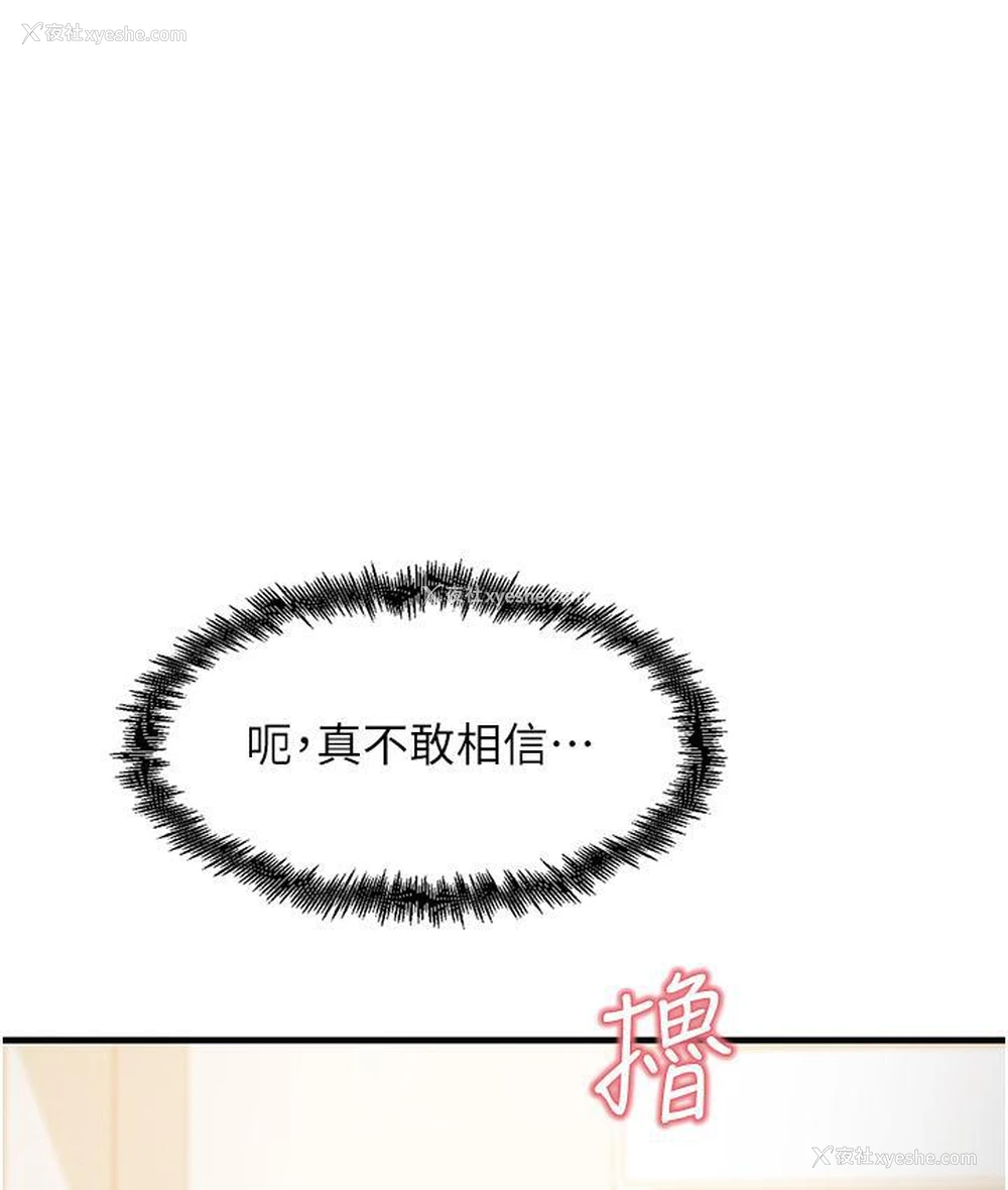 110P - 尻试之神学习法