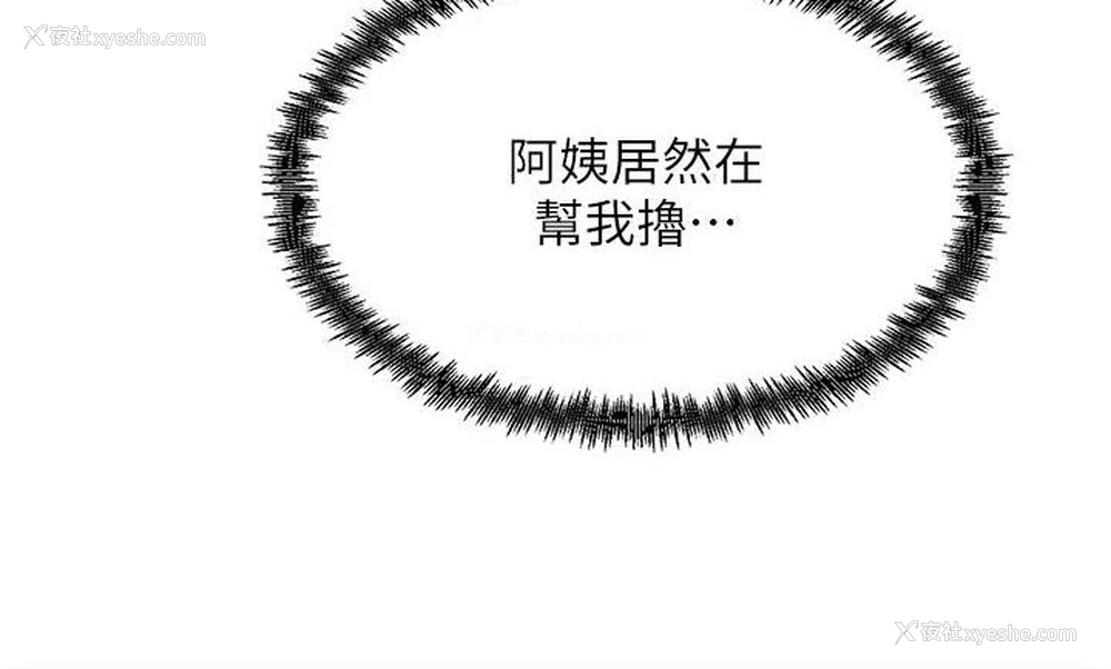 112P - 尻试之神学习法