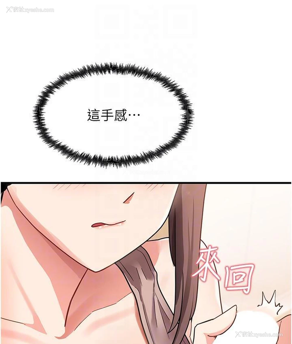 113P - 尻试之神学习法