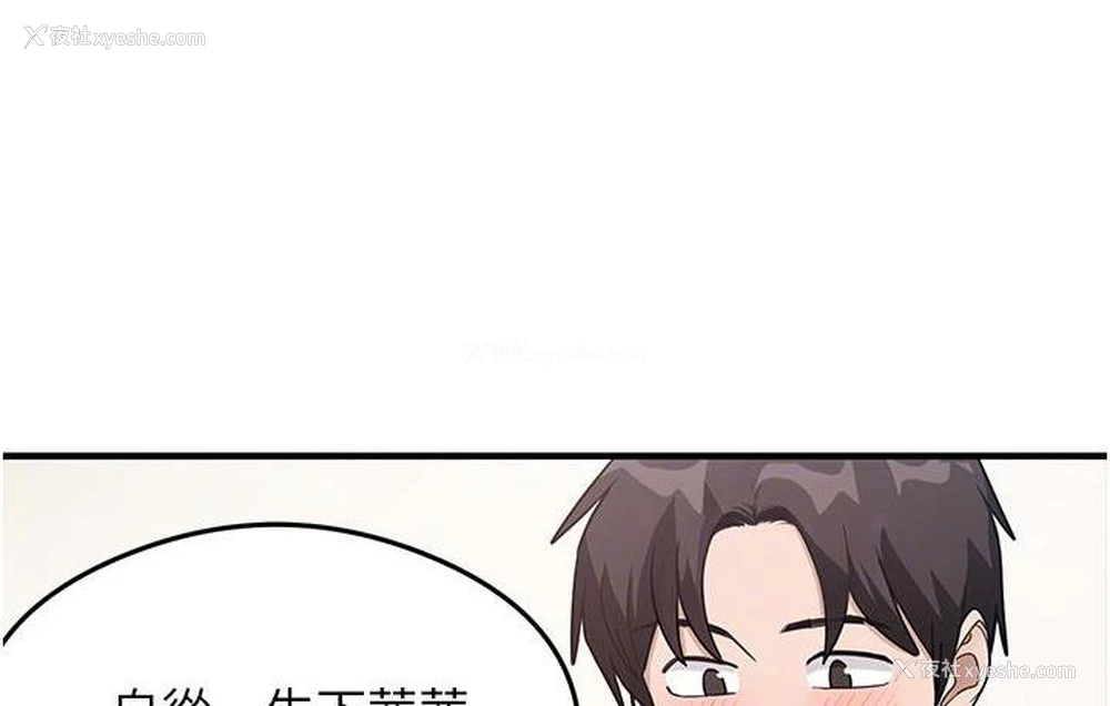 116P - 尻试之神学习法