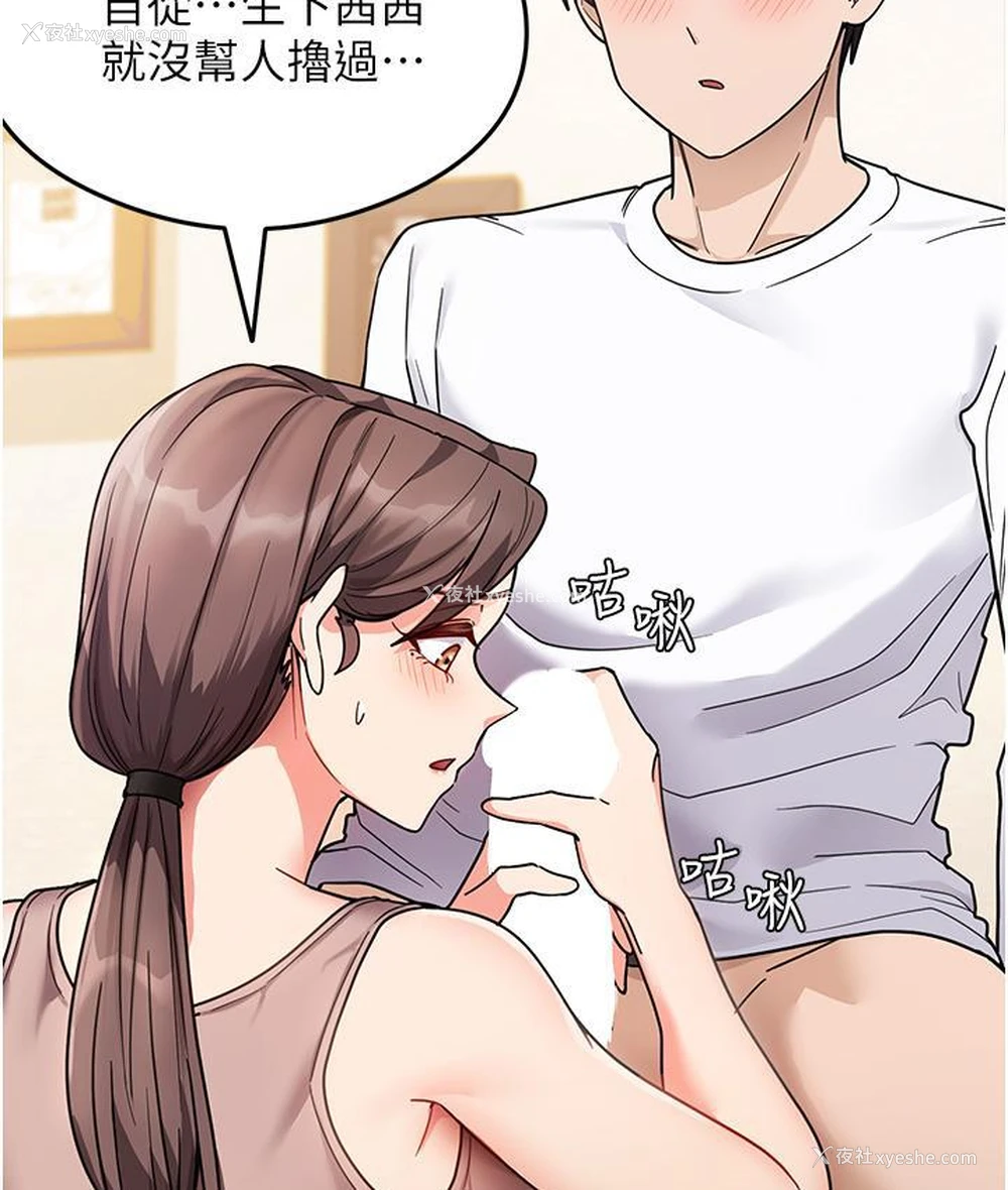 117P - 尻试之神学习法