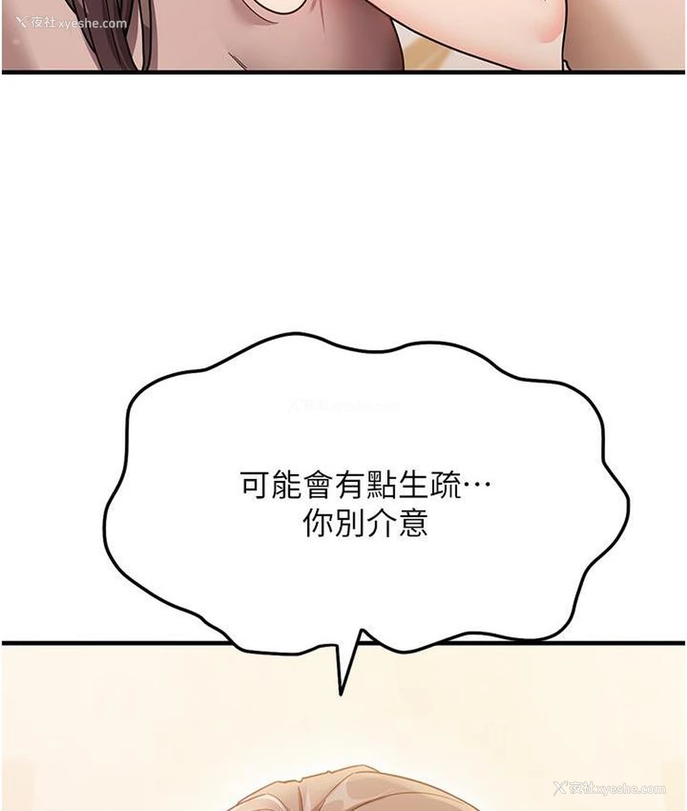 118P - 尻试之神学习法