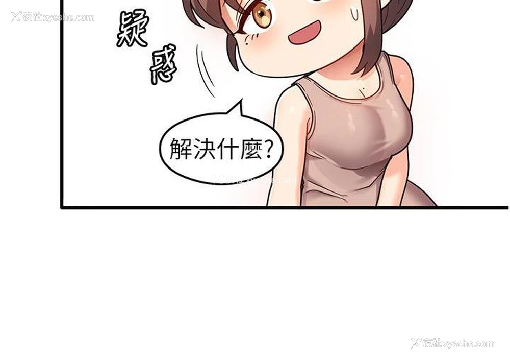 12P - 尻试之神学习法