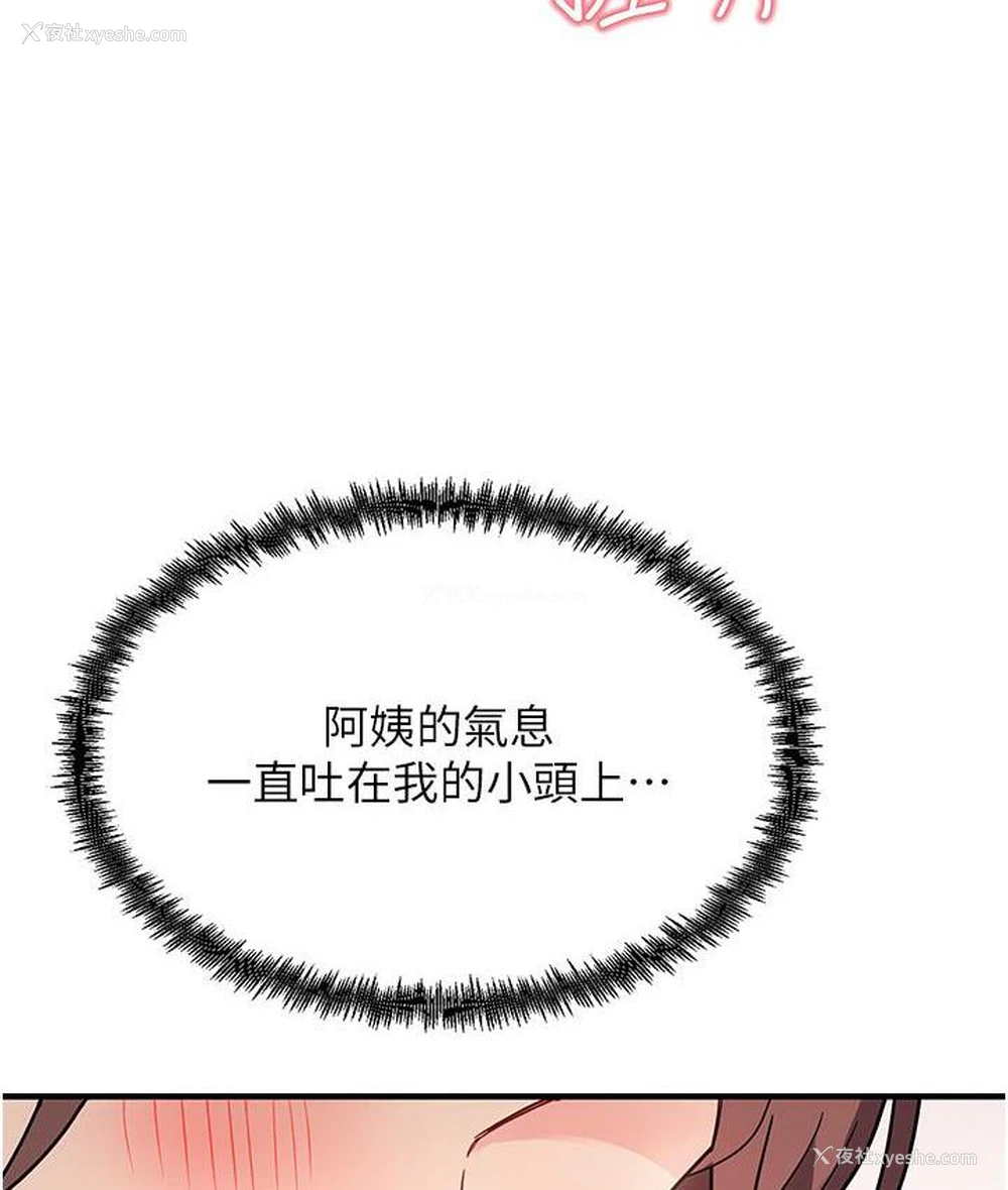127P - 尻试之神学习法