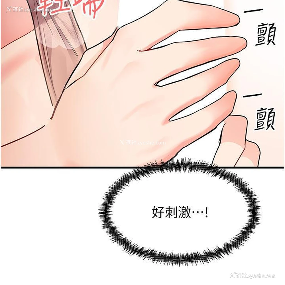 129P - 尻试之神学习法
