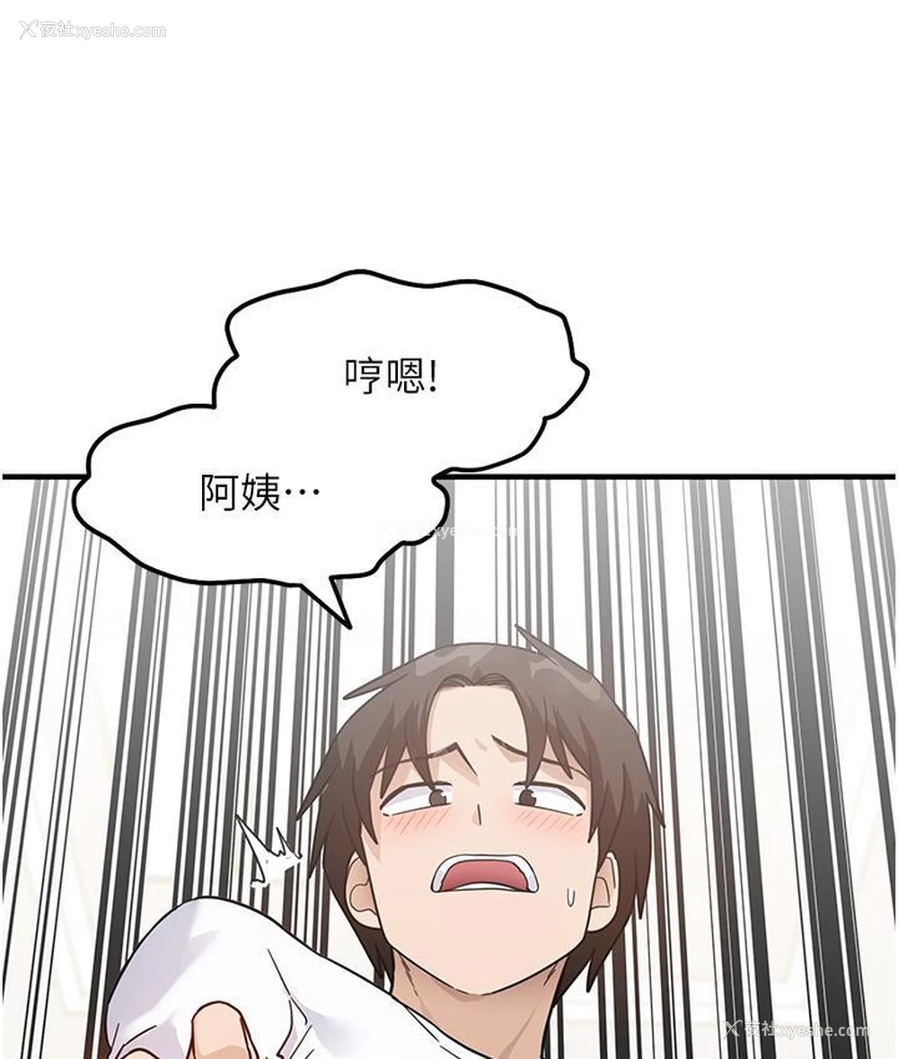 130P - 尻试之神学习法