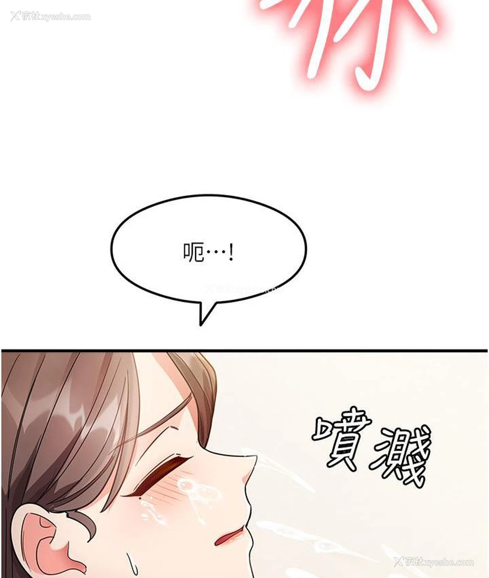 135P - 尻试之神学习法