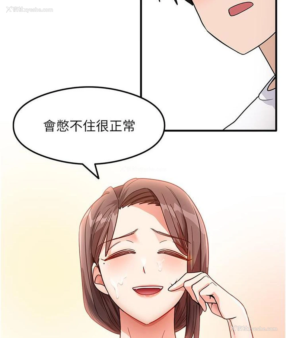 140P - 尻试之神学习法