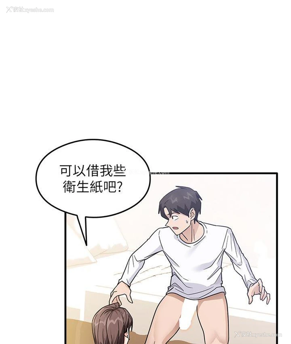 143P - 尻试之神学习法