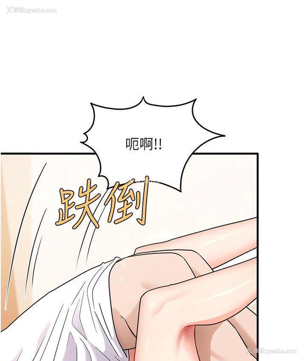 147P - 尻试之神学习法