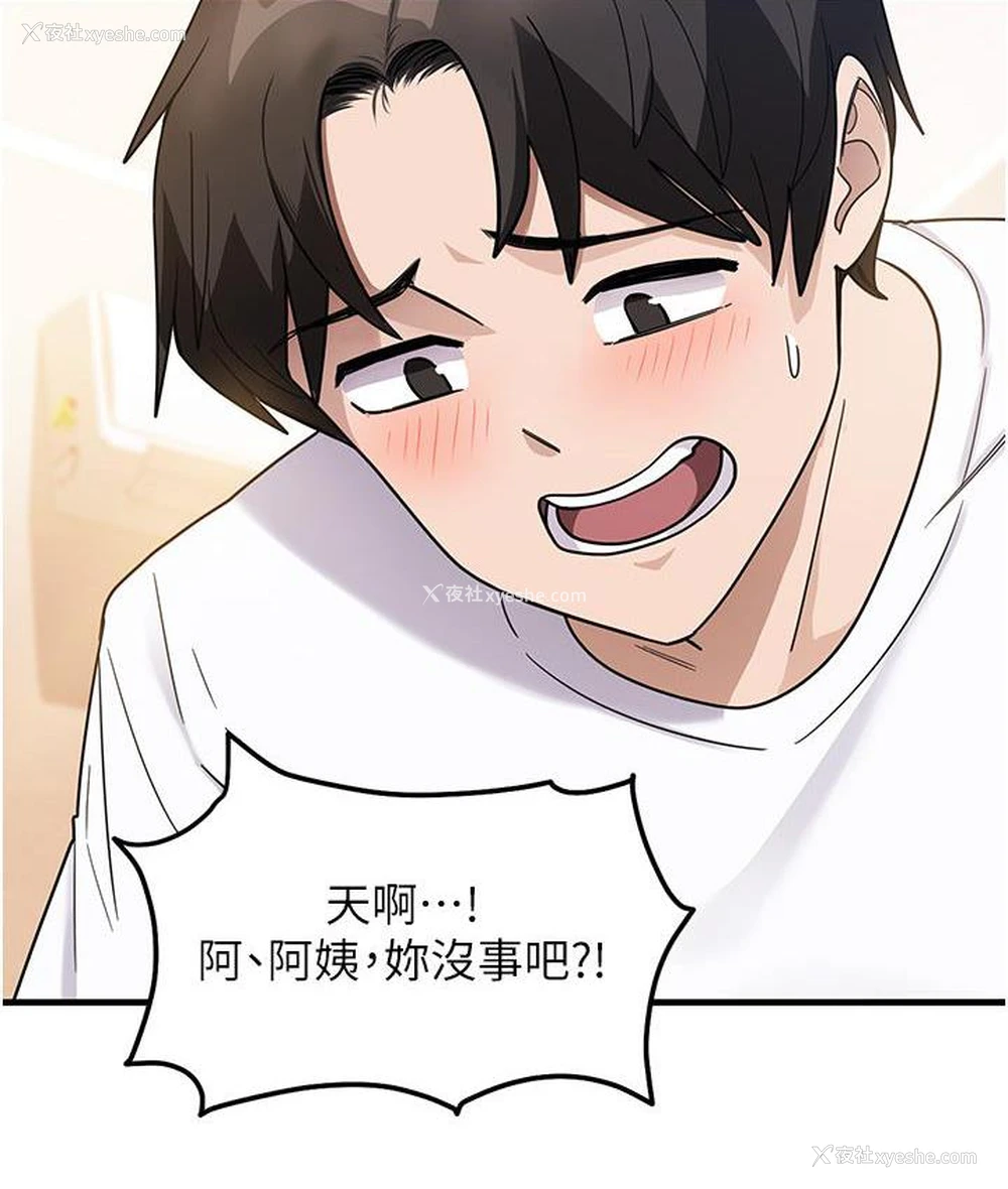 149P - 尻试之神学习法