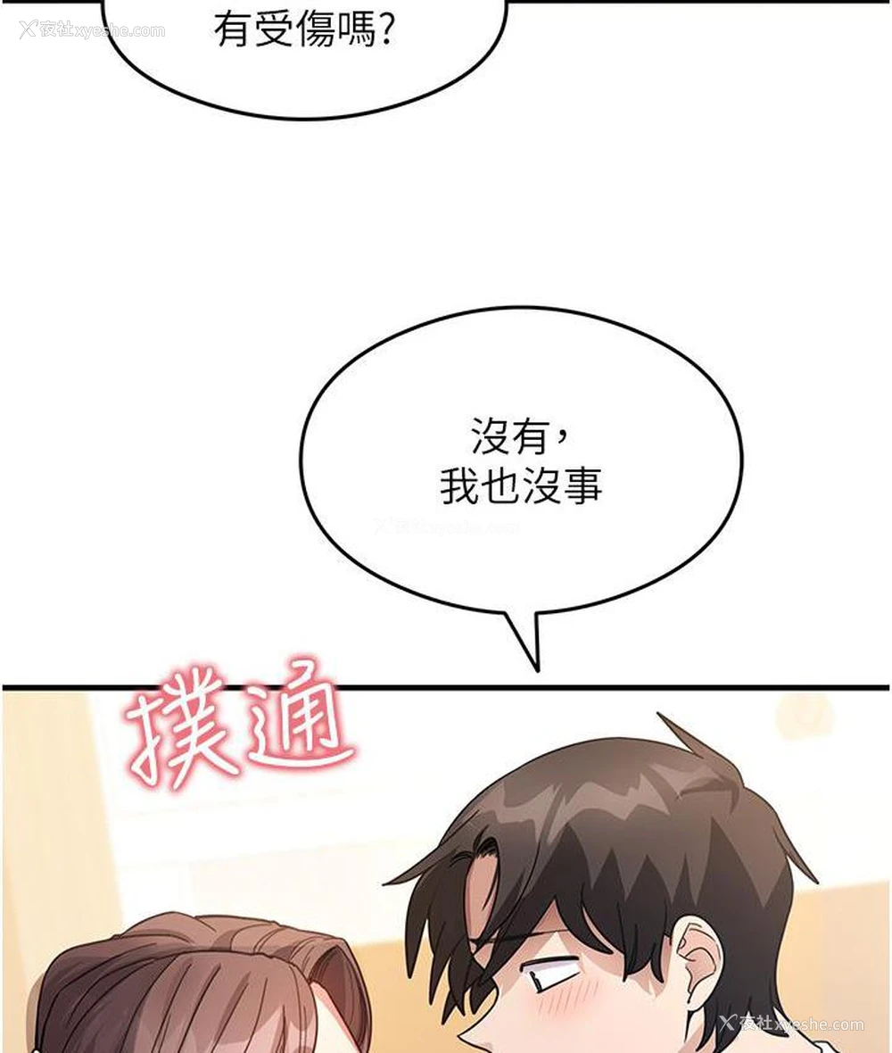 152P - 尻试之神学习法
