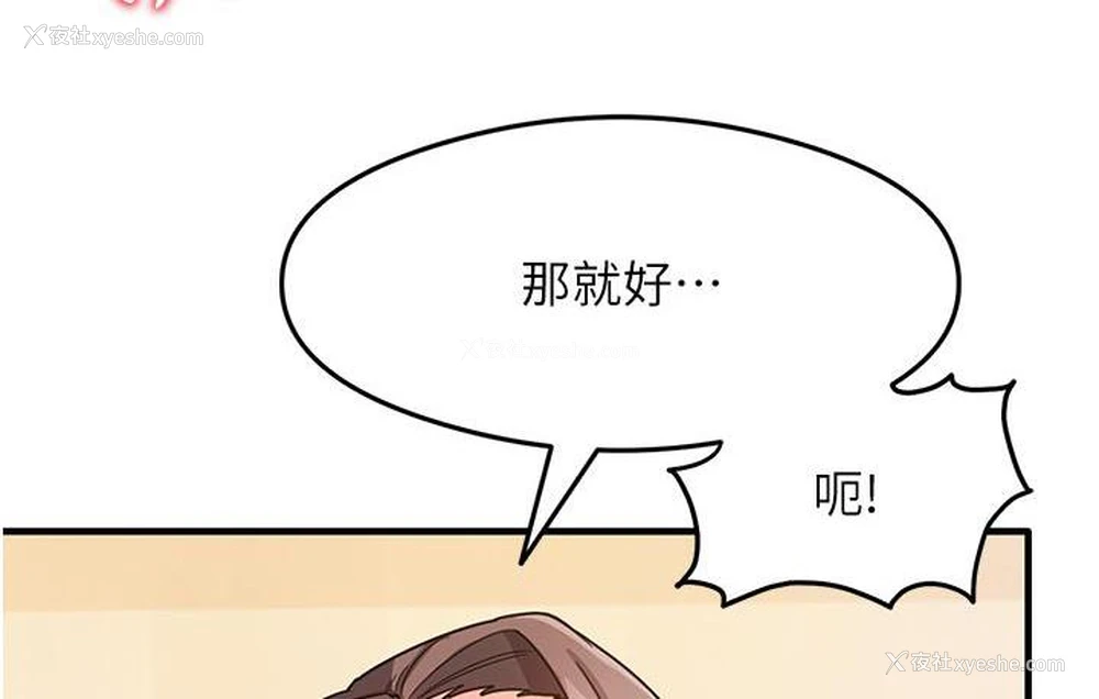 154P - 尻试之神学习法