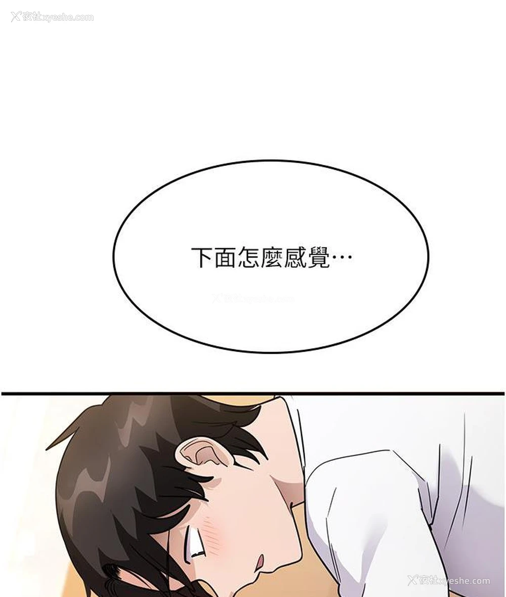 156P - 尻试之神学习法