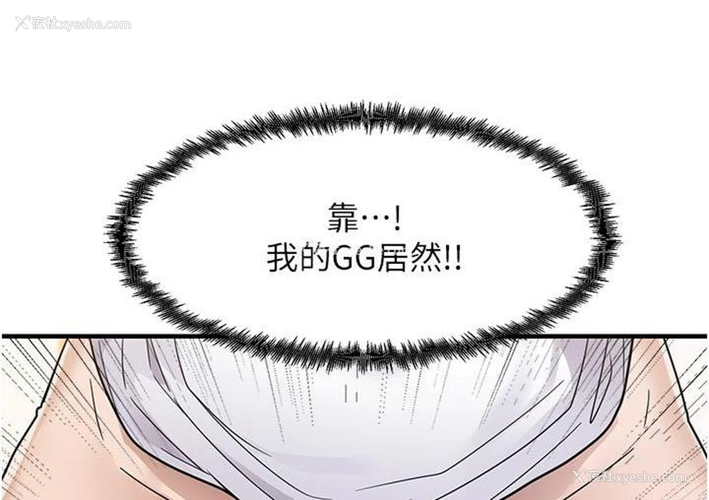 158P - 尻试之神学习法