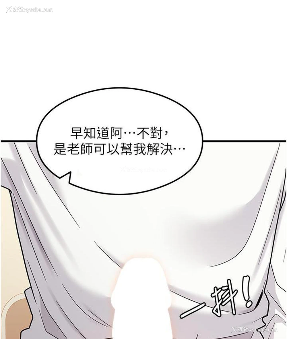 15P - 尻试之神学习法