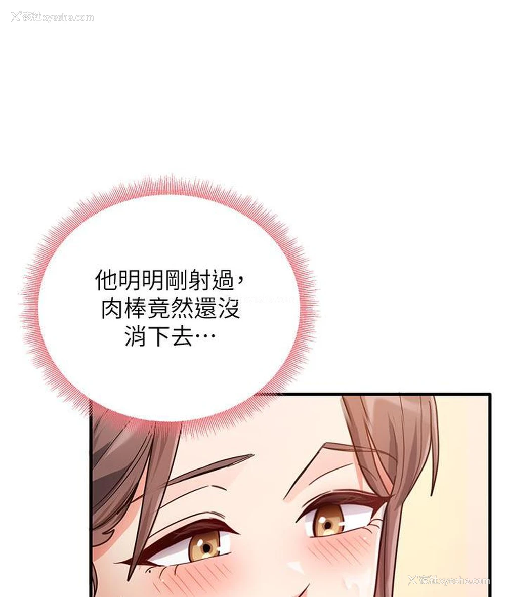 160P - 尻试之神学习法
