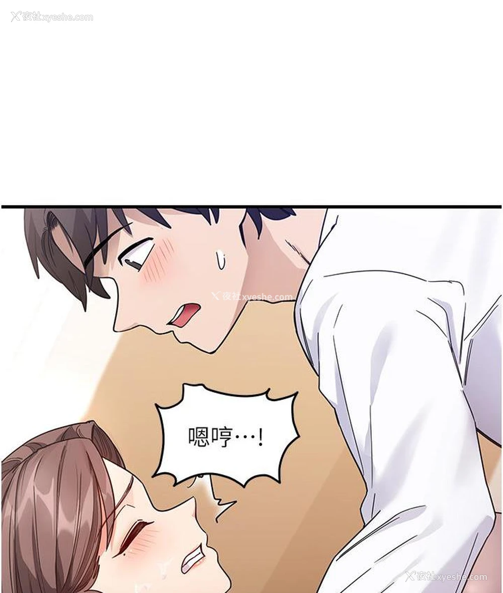 164P - 尻试之神学习法