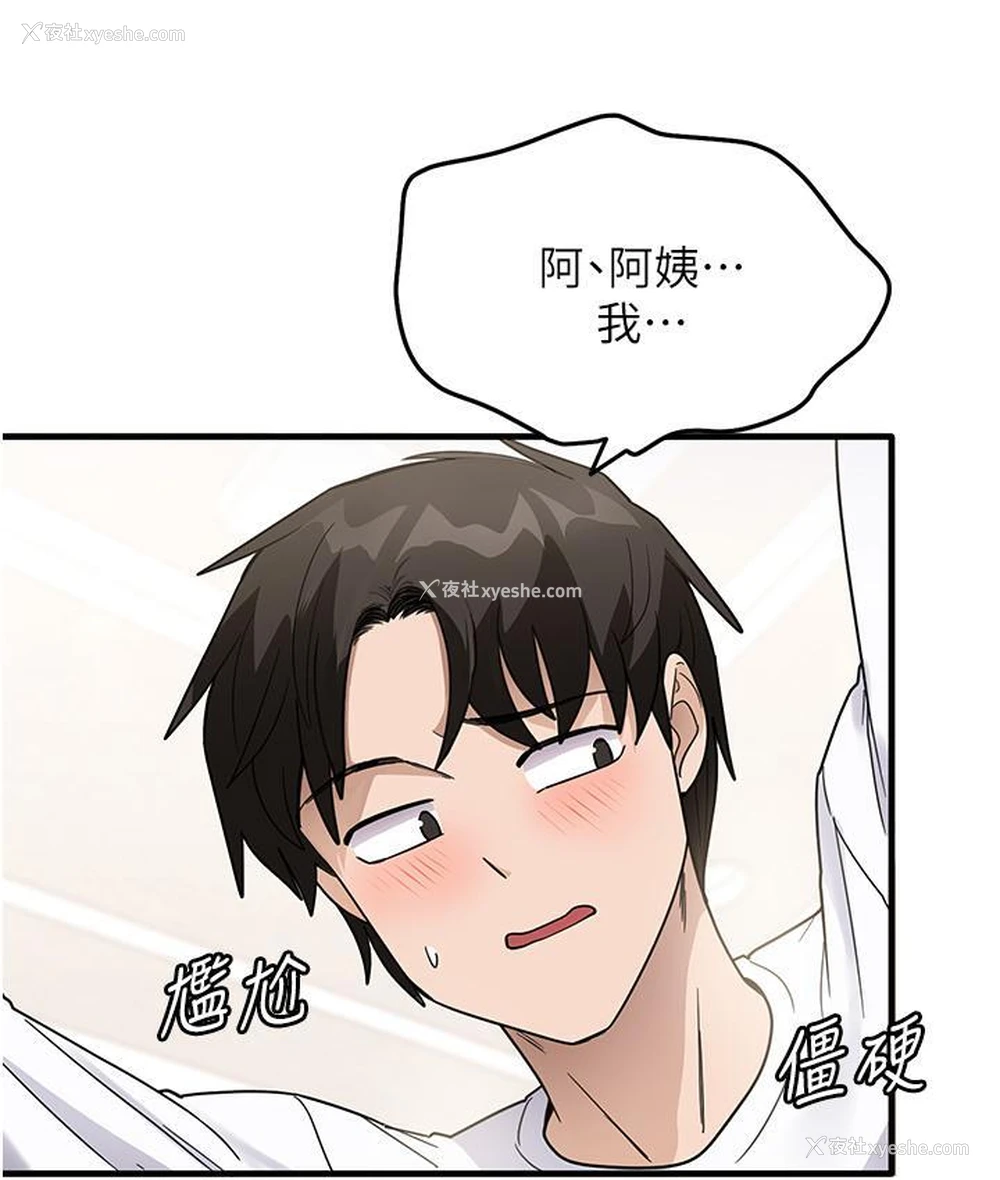 166P - 尻试之神学习法