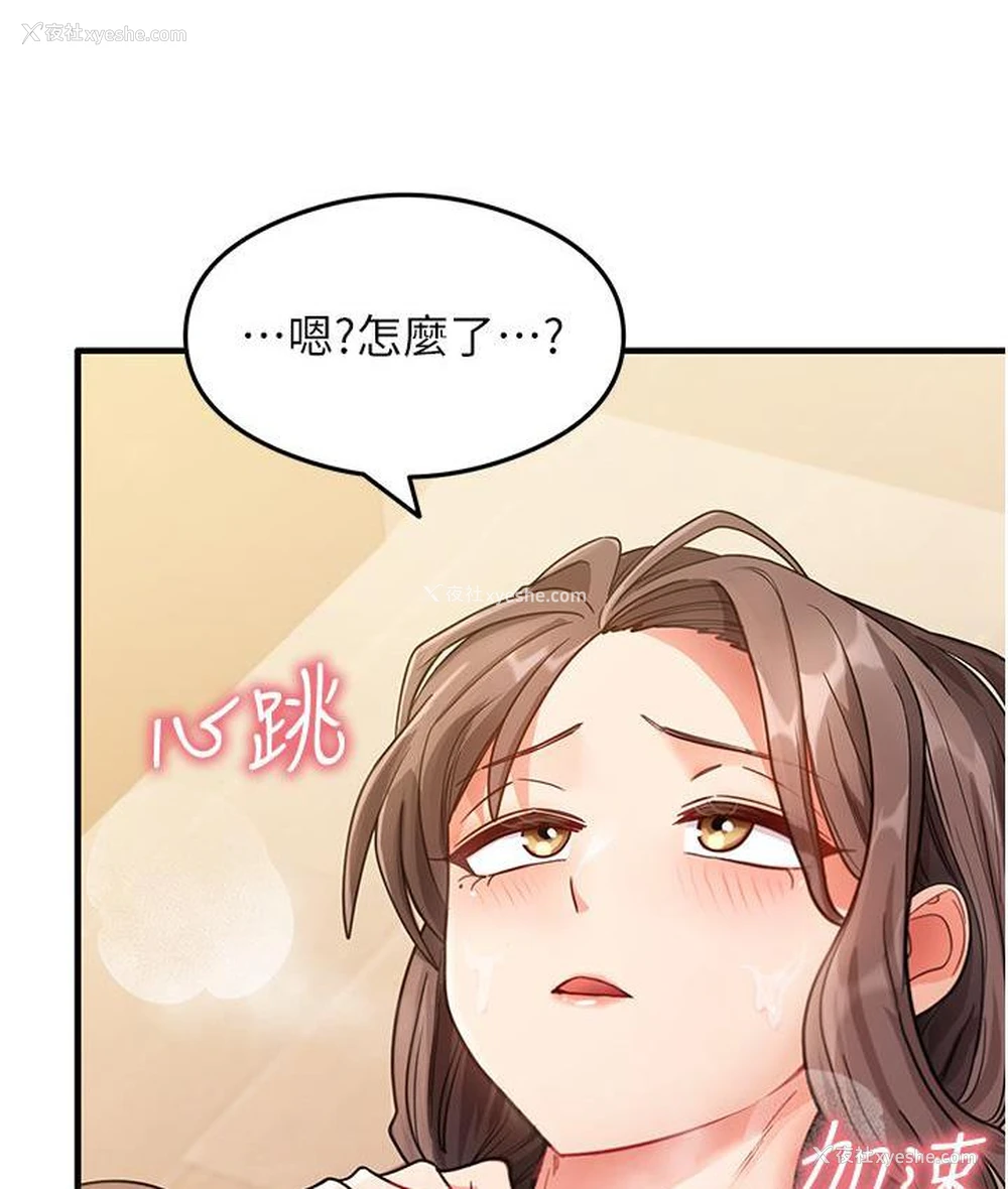 167P - 尻试之神学习法